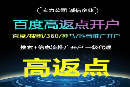 案例分析：竞价代运营助力企业品牌知名度